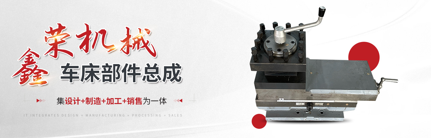 安阳市鑫荣机械有限公司