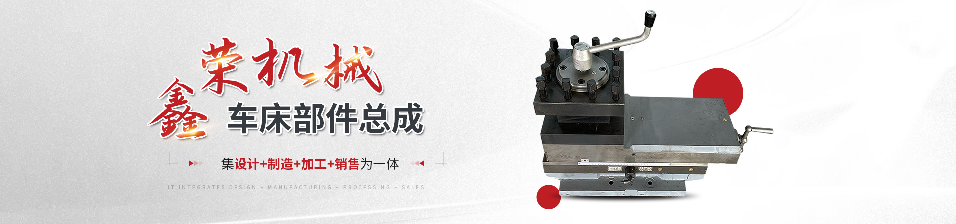 安阳市鑫荣机械有限公司